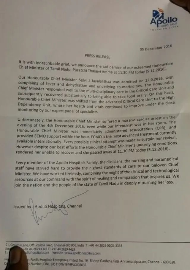 செய்தியறிக்கை