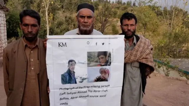 راجوری کے خاندان