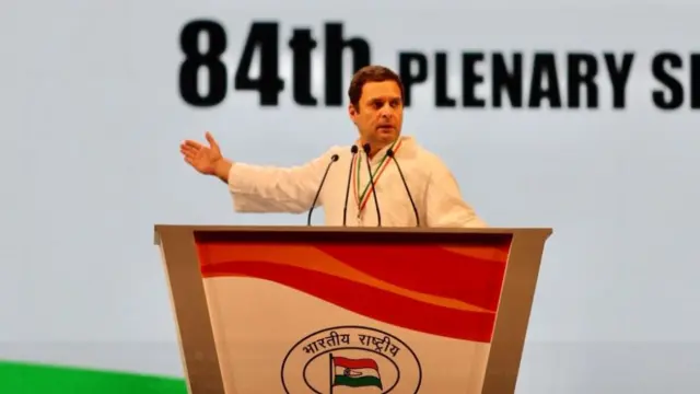 राहुल गांधी