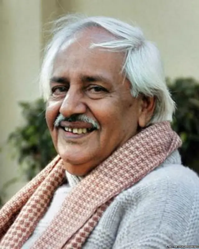 ਸਾਗਰ ਸਰਹੱਦੀ