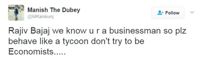 मनीष दूबे का ट्वीट