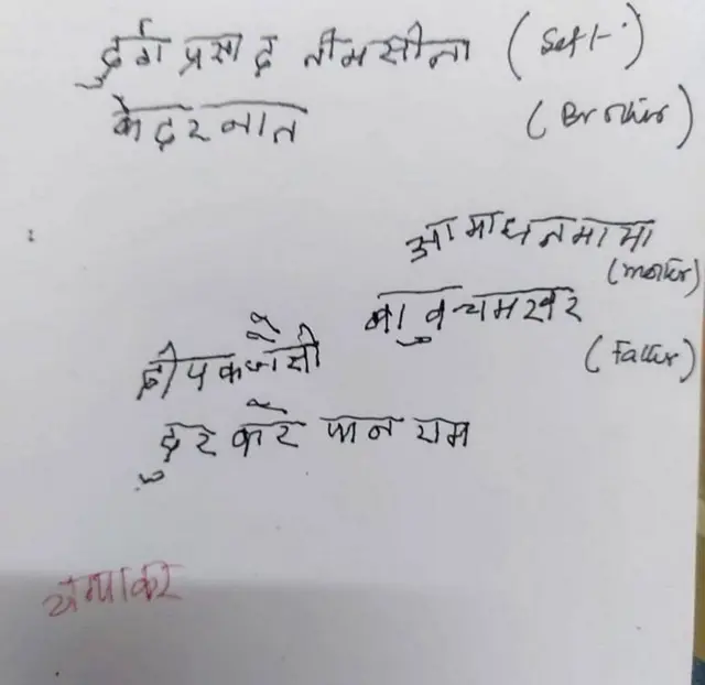 पश्चिम बंगाल एमेचर रेडियो क्लब