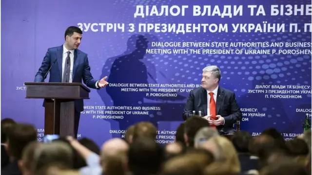 Гройсман і Супрун