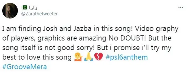 نصیبو، پی ایس ایل