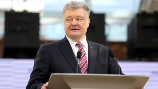 Порошенко