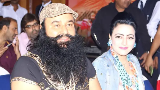 गुरमीत राम रहीम