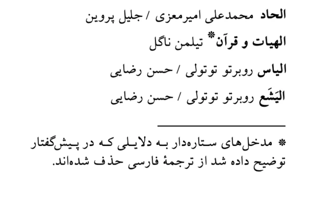 اسکرین شات