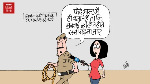 कार्टून