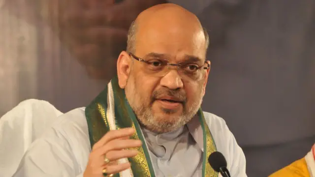 अमित शाह