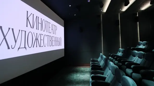 Художественный