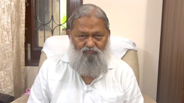 ਅਨਿਲ ਵਿਜ