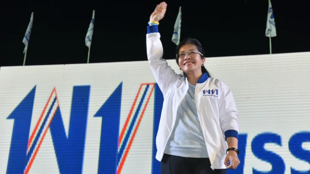 สุดารัตน์