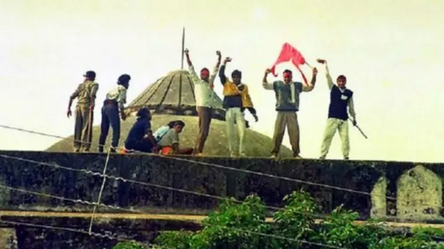 राम जन्मभूमि बाबरी मस्जिद