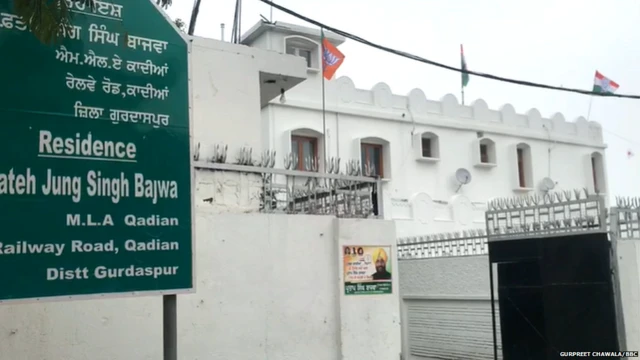 ਫਤਹਿ ਜੰਗ ਬਾਜਵਾ ਦਾ ਘਰ
