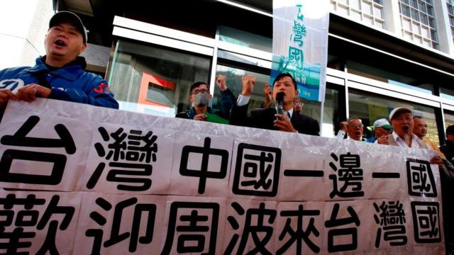 2018年12月，台湾独派示威者在台北松山机场抗议参加“台北-上海论坛”的上海访问团。