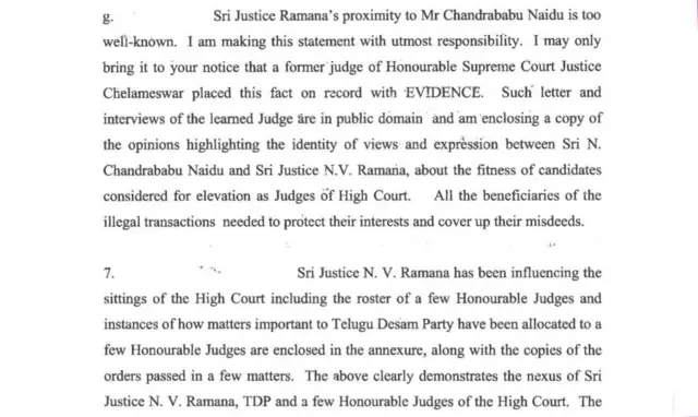 జగన్ లేఖ