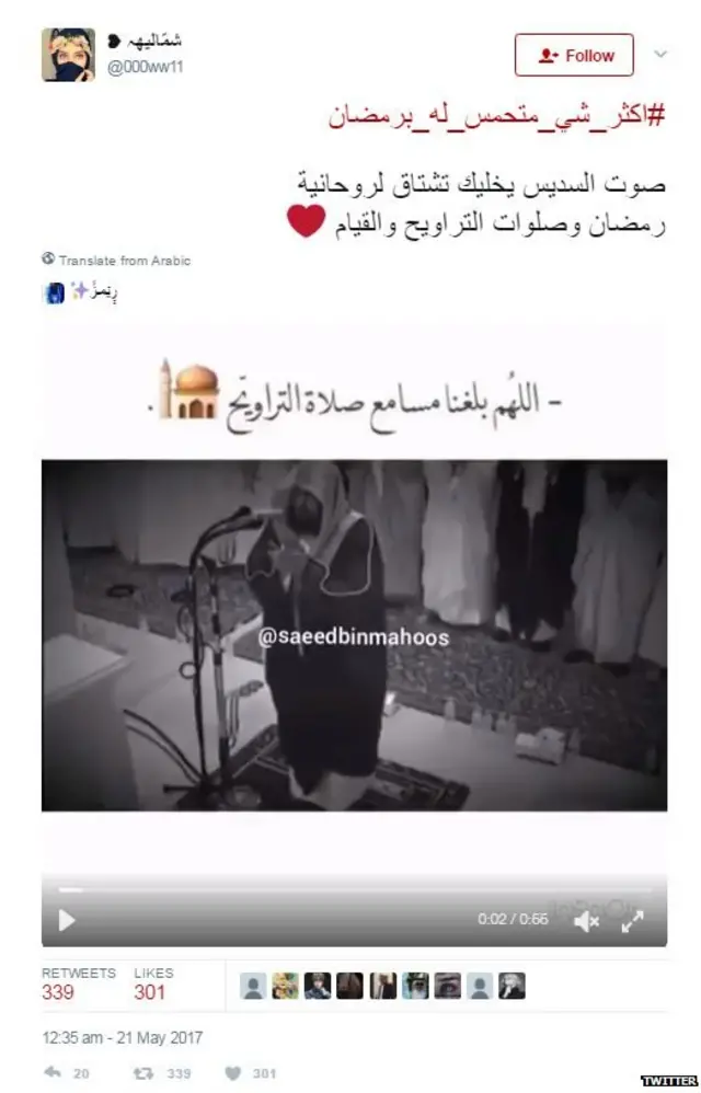 #اكثر_شي_متحمس_له_برمضان