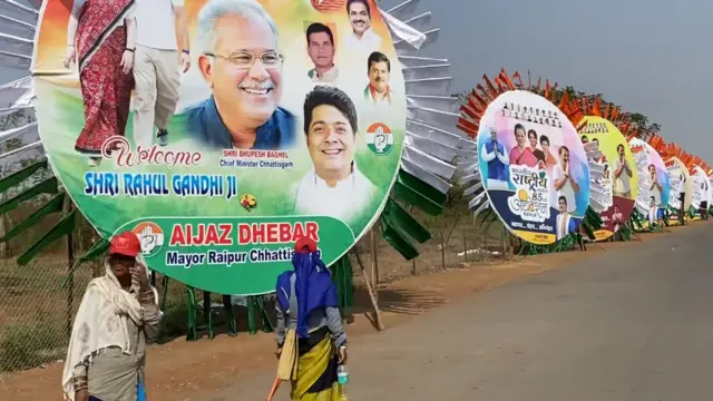 कांग्रेस की सभा