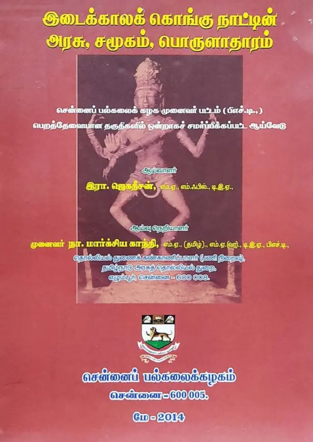 புத்தகம்