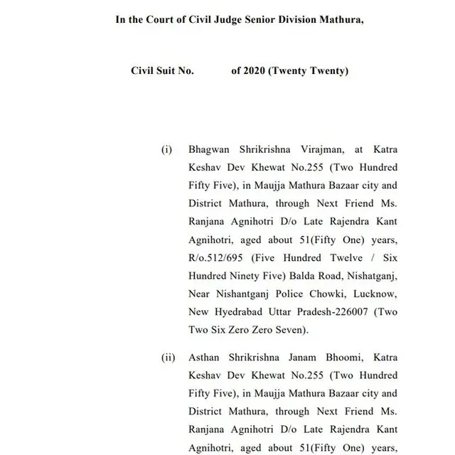 सिविल कोर्ट में दायर अपील