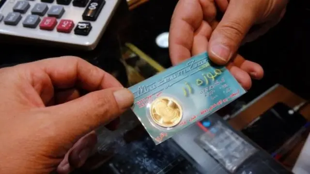 ईरान की मुद्रा