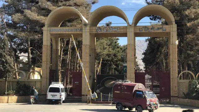 یونیورسٹی آف بلوچستان