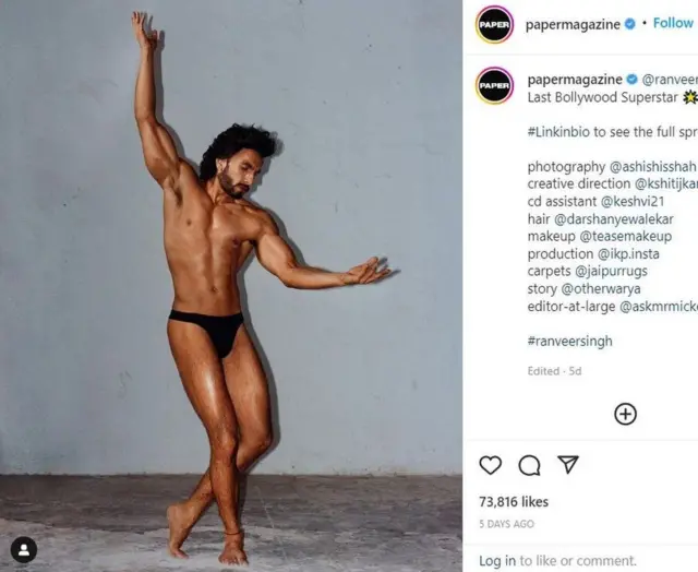 रणवीर सिंह