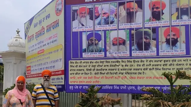 ਪੈਰੋਲ ਉੱਤੇ ਆਏ ਬੰਦੀ ਸਿੱਖ ਗੁਰਦੀਪ ਸਿੰਘ ਖੈੜਾ