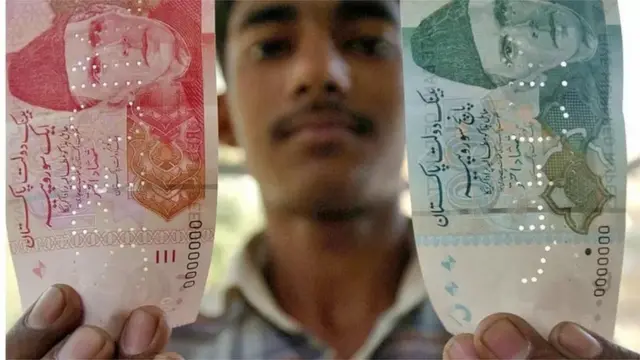 पाकिस्तानी मुद्रा