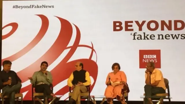 போலிச் செய்திகள்