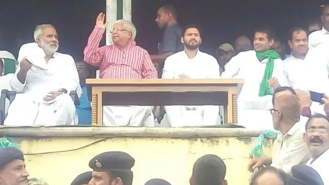 लालू यादव, आरजेडी