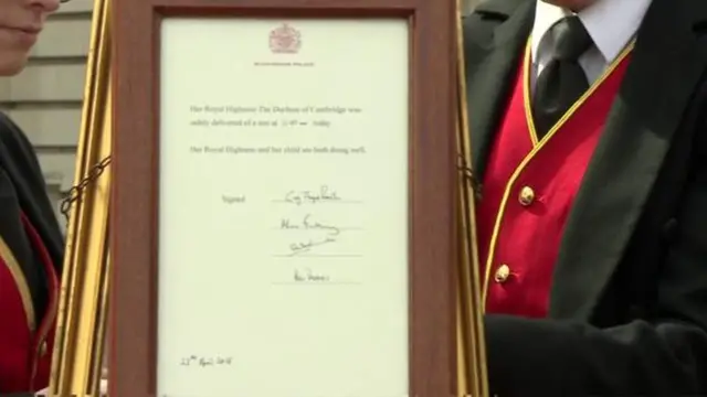 બોર્ડનો ફોટો