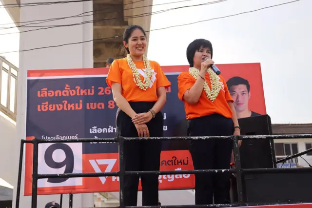 น.ส. ศรนวล บุญลือ ว่าที่ ส.ส. เชียงใหม่ เขต 8 พรรคอนาคตใหม่