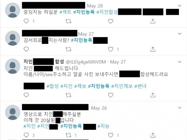 지인 사진을 공유하며 능욕하는 새로운 형태의 디지털 성범죄도 등장했다