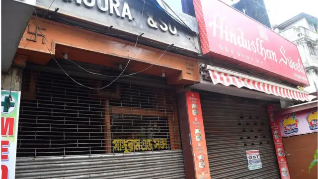 बंद दुकानें