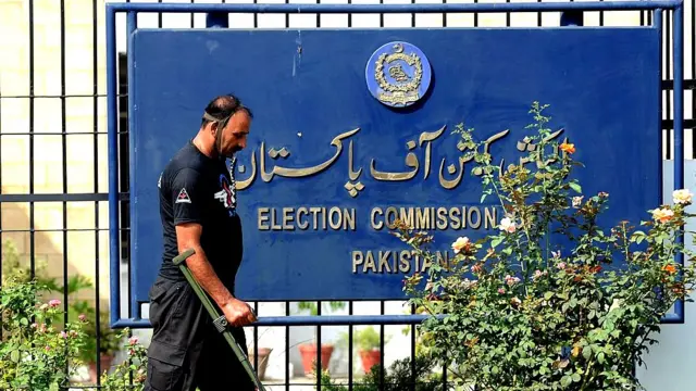 پاکستان الیکشن کمیشن