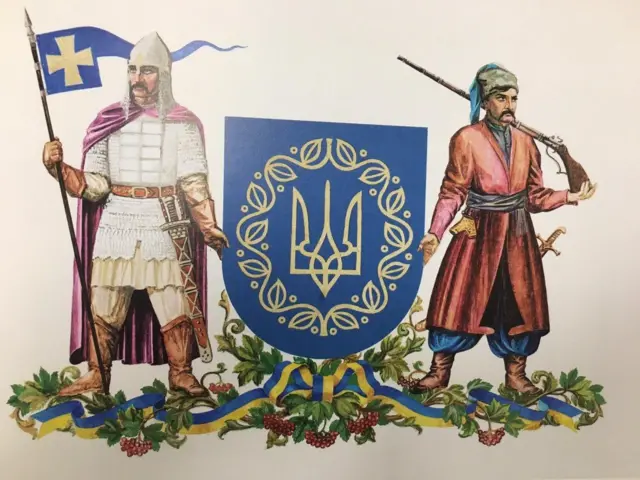 герб
