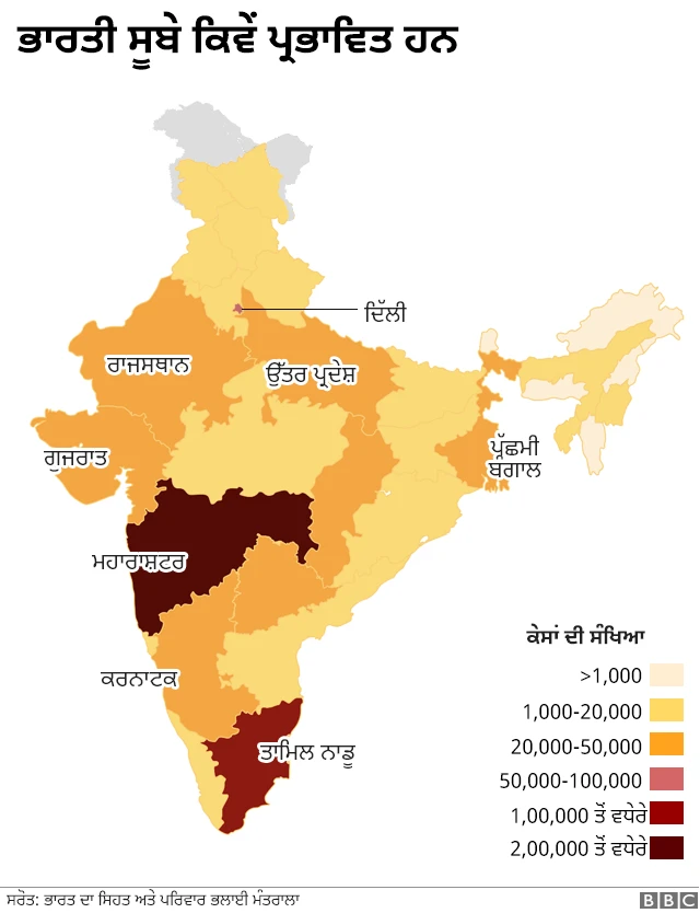ਕੋਰੋਨਾਵਾਇਰਸ