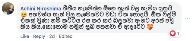 Statutory rape in Sri Lanka