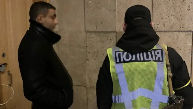 затриманий