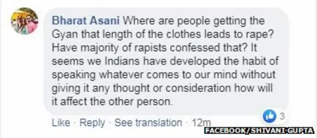 ਵਾਇਰਲ ਵੀਡੀਓ, ਔਰਤਾਂ, ਦਿੱਲੀ