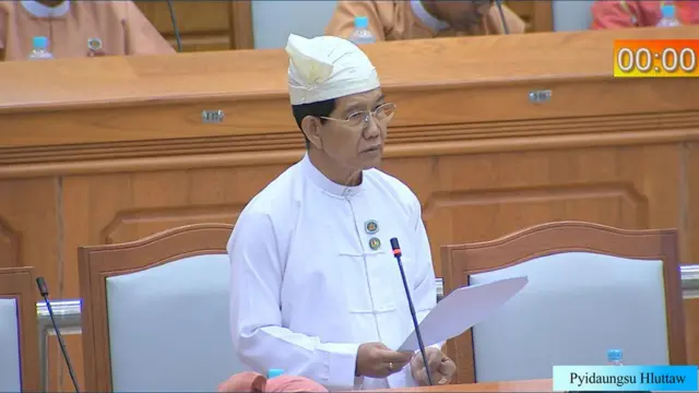 ဦးသောင်းအေး