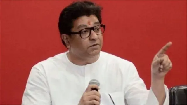 राज ठाकरे