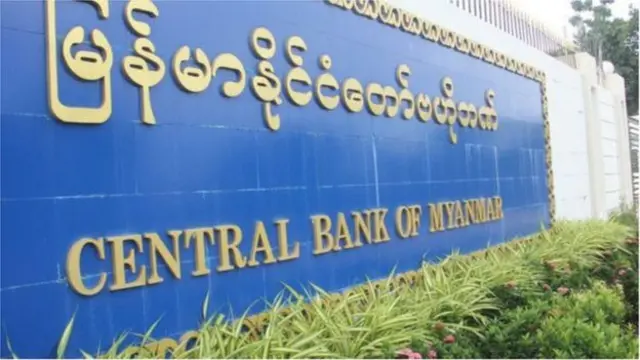 မြန်မာနိုင်ငံတော်ဗဟိုဘဏ်ကလည်း ဒေါ်လာဈေးကို ထိန်းညှိနှိုင်ဖို့ ပြည်တွင်းကနေ ဒေါ်လာတွေဝယ်ယူထားတာလည်းရှိပါတယ်။