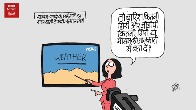 कार्टून