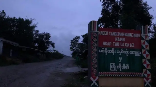 မွေးနေ့ဆုတောင်းပွဲ ကျင်းပပြုလုပ်ခဲ့တဲ့ ရွာထဲကို စစ်ကောင်စီကလက်နက်ကြီးနဲ့ပစ်
