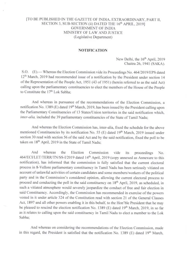 வேலூர் மக்களவைத் தொகுதியில் தேர்தல் ரத்து