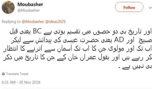 عمران خان، طلعت حسین