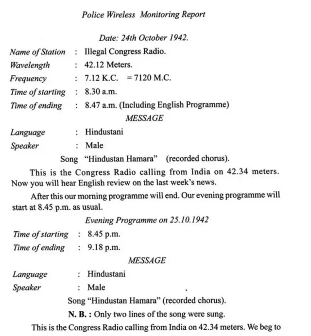 పోలీసు నివేదిక
