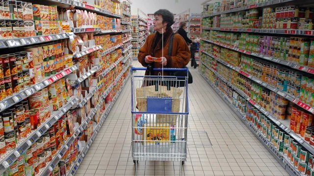 متجر سوبر ماركت